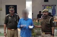 दान पेटी से रुपए चोरी के मामले में नकदी समेत अभियुक्त को पुलिस ने किया गिरफ्तार