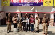 राजेसुलतानपुर में हुए खूनी संघर्ष में पुलिस ने घटना में वांछित 6 अभियुक्तों को किया गिरफ्तार