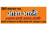 आगामी 5 मार्च को बी आर सी कार्यालय रामनगर में शिक्षामित्र केयर समिति व सभी शिक्षामित्र संगठनों की होगी संयुक्त बैठक