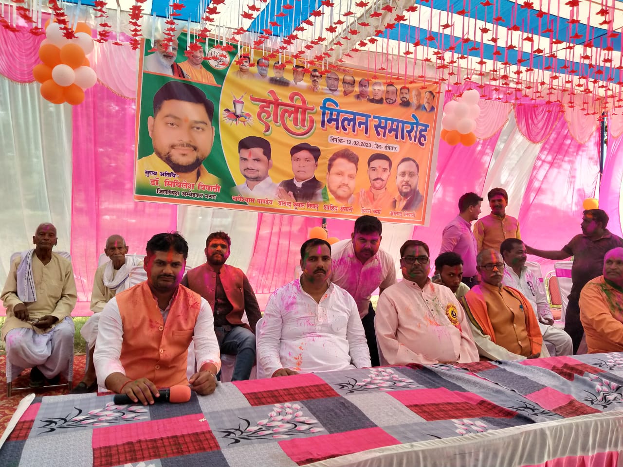 होली मिलन समारोह का आयोजन भाजपा द्वारा नगर पंचायत राजेसुल्तानपुर में धूमधाम से मनाया गया