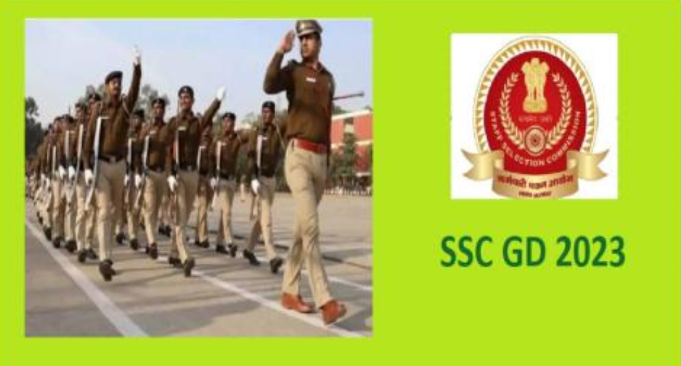 SSC GD Constable 2023: एसएससी अब 50,000 से अधिक पदों पर करेगी भर्तियां, जानें नई वैकेंसी डिटेल्स