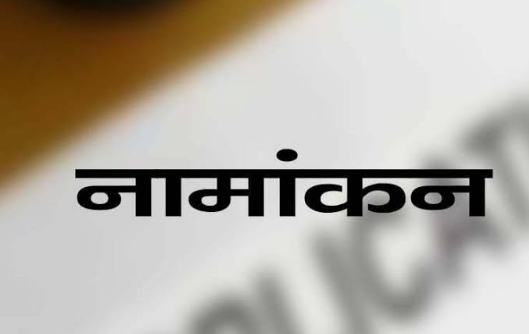 गोसाईगंज नगर पंचायत में महिलाएं दिखाएंगी अपना दमखम