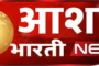 भाजपा ने चेयरमैन पद के प्रत्याशियों की घोषणा