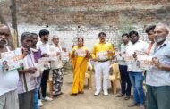 भाजपा नेत्री के नेतृत्व में कार्यकर्ताओं ने किया घर घर संपर्क
