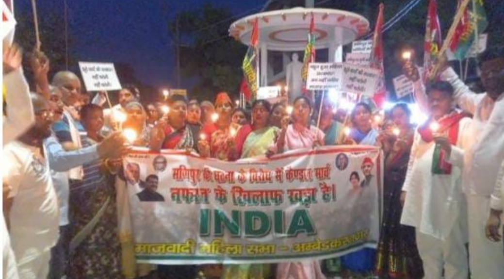 मणिपुर की घटना को लेकर सपाइयों ने निकाला कैंडल मार्च