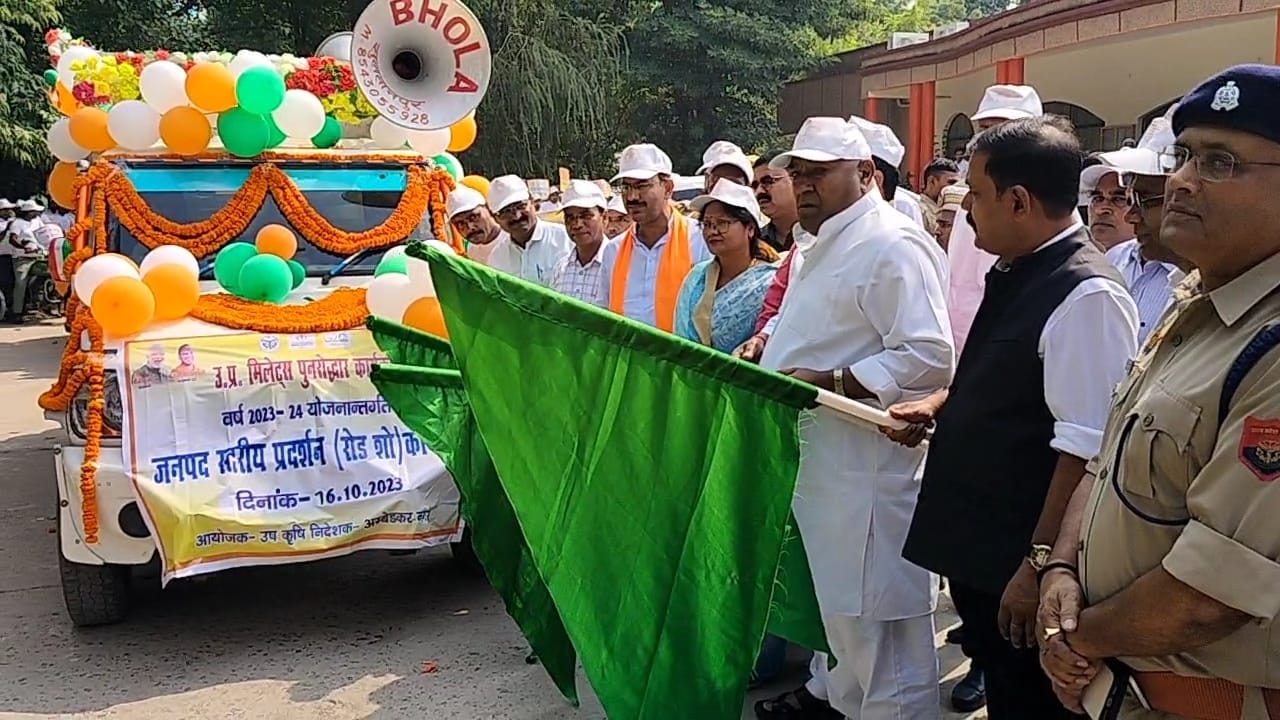 जनपद स्तरीय प्रदर्शन (जागरूकता रैली) एवं कृषक गोष्ठी का हुआ आयोजन