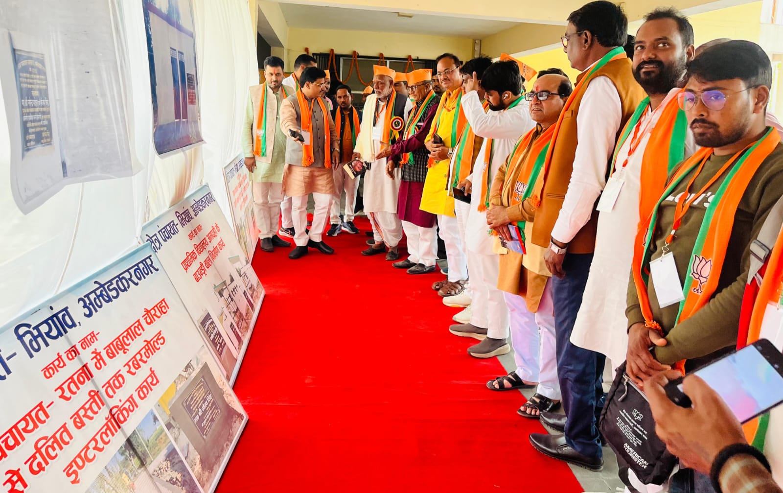 भाजपा की क्षेत्र पंचायत सदस्यों का प्रशिक्षण वर्ग व  विकास कार्यों की प्रदर्शनी का हुआ आयोजन