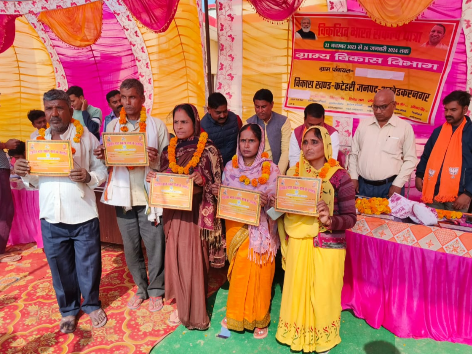 ब्लॉक प्रमुख के द्वारा किसानों व गरीब लाभार्थियों को दिया गया प्रमाण पत्र