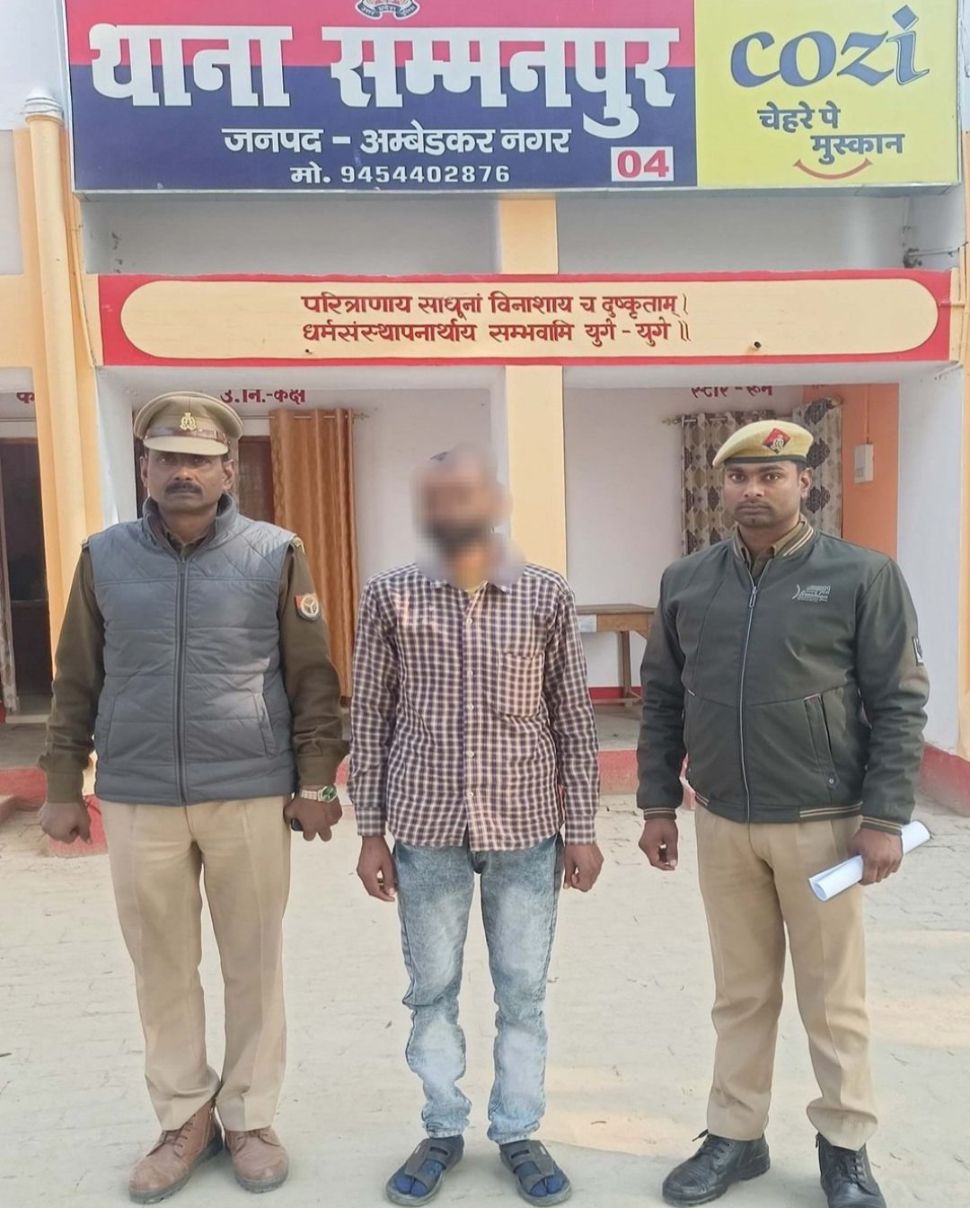 सम्मनपुर पुलिस ने एक नफर अभियुक्त को किया गिरफ्तार