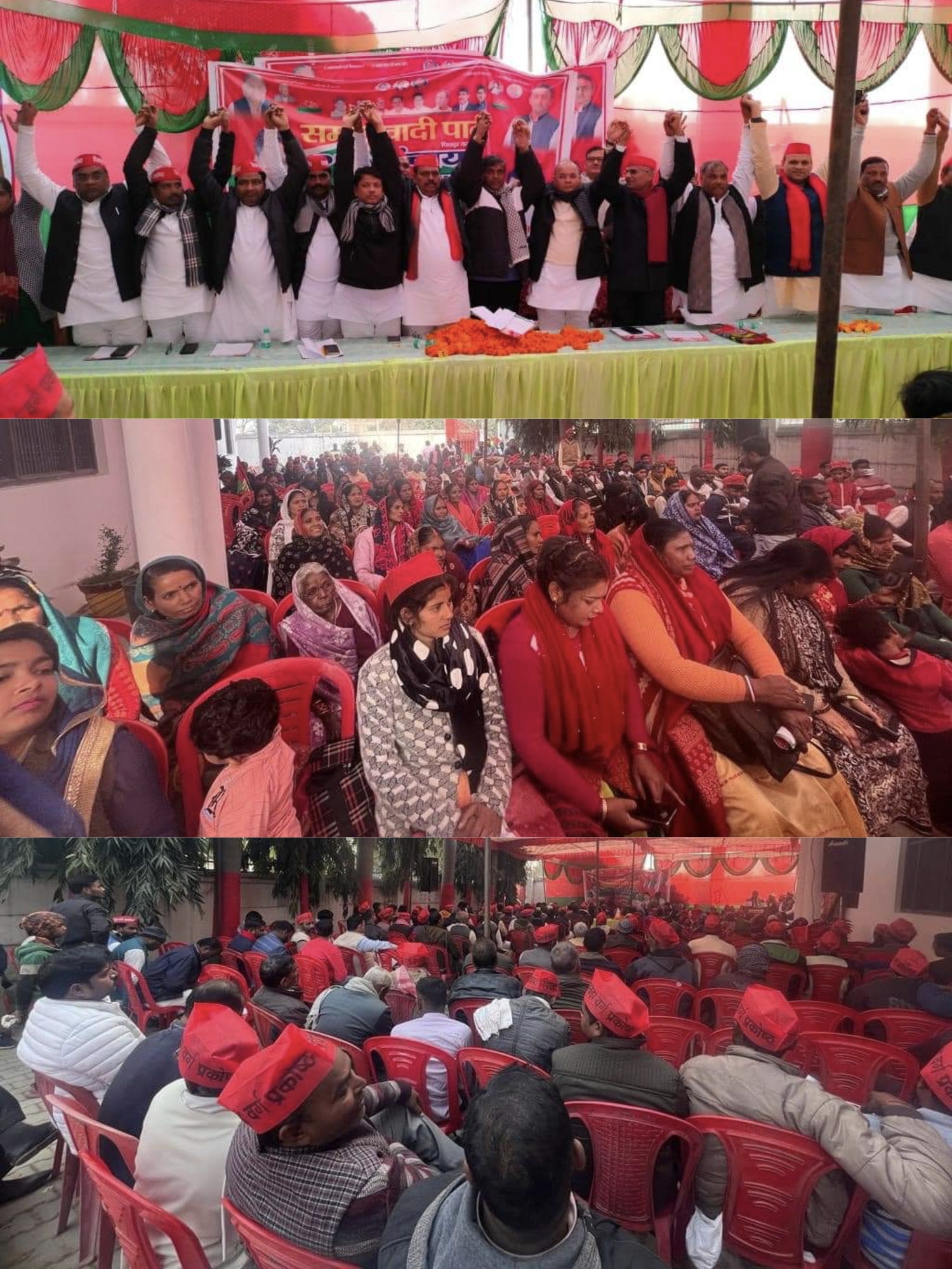 समाजवादी पार्टी  : अम्बेडकर नगर जिले में किया गया पीडीए जन पंचायत का आयोजन