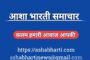 मुंबई ने बेंगलुरू को 7 विकेट से हराया, बुमराह, ईशान-सूर्यकुमार का दिखा जलवा