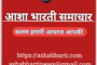 भाजपा 545 में 400 सीटें हार रही है देश की जनता 140 सीटों के लिए तरसा देगी- अखिलेश यादव 