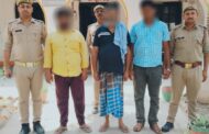 समाज विरोधी क्रिया कलाप में वांछित तीन अभियुक्तों को पुलिस ने किया गिरफ्तार 