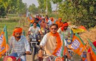 भाजपा प्रत्याशी के समर्थन में भाजपाइयों ने निकाली बाइक रैली 