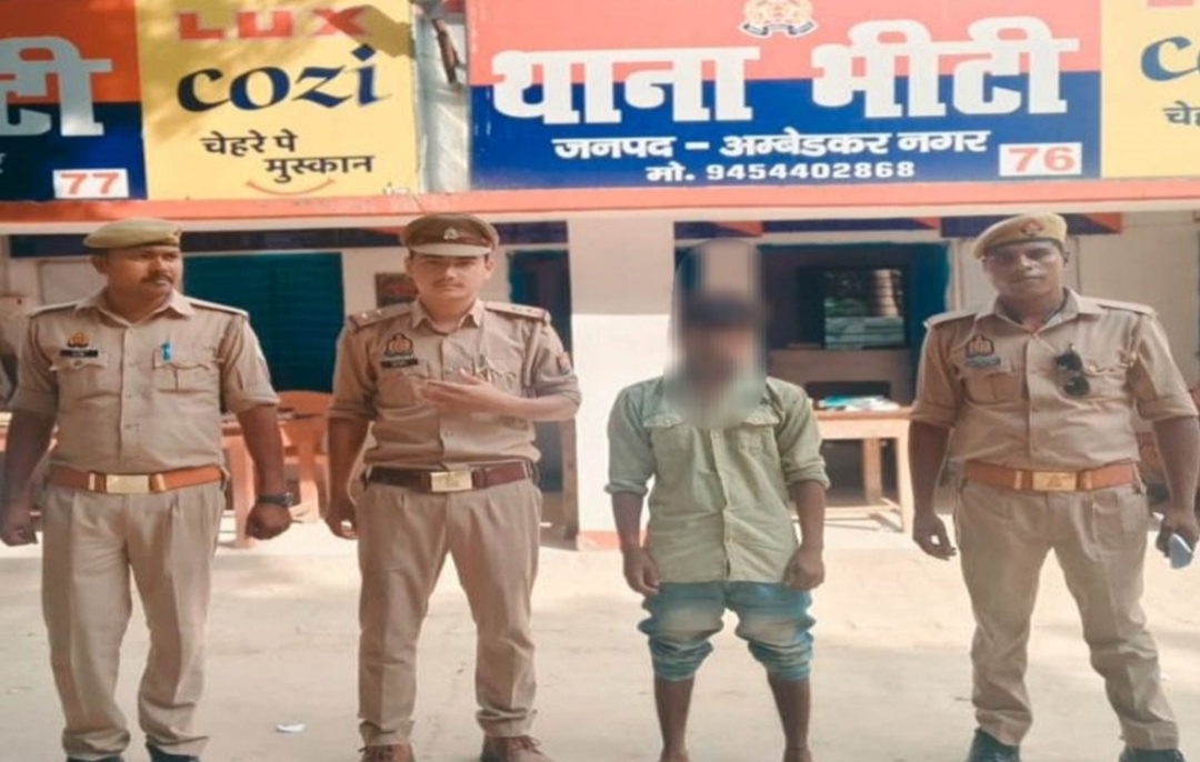 पाक्सो मे वांछित अभियुक्त को भीटी पुलिस ने किया गिरफ्तार