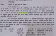 पत्रकारों की सुरक्षा आदि के संबंध में डीजीपी मुख्यालय से जारी हुआ पत्र.