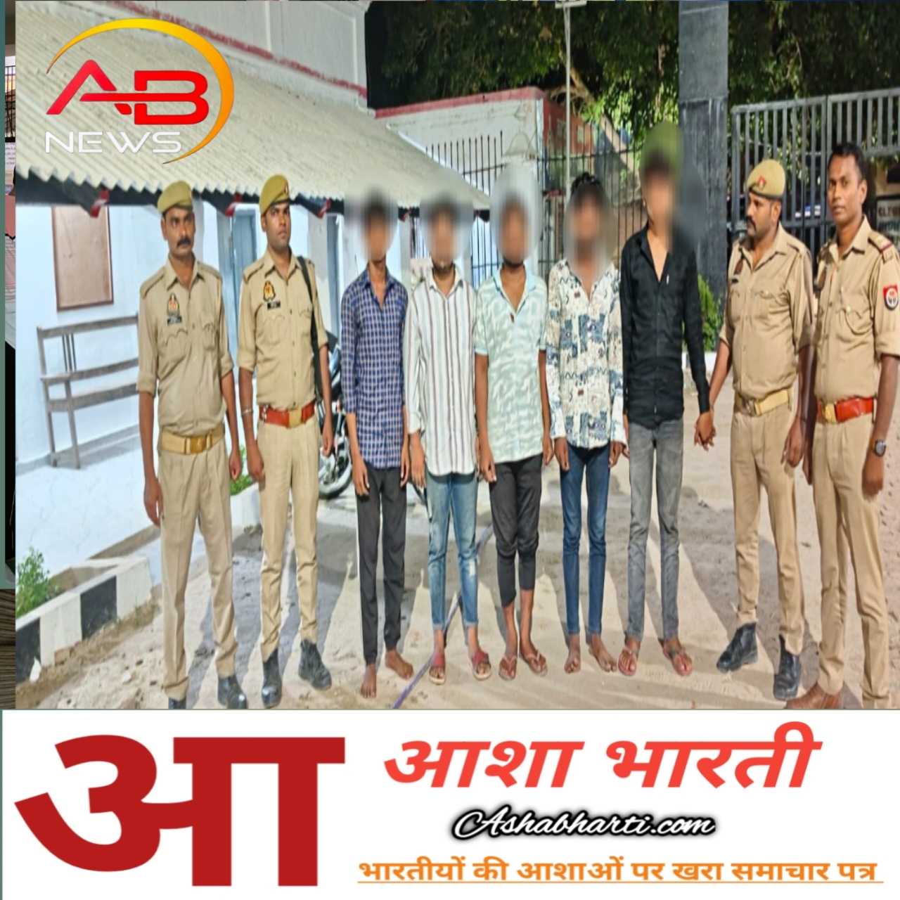 महिला पर खौलता तेल डालने के मामले में पुलिस ने 5 लोगों किया गिरफ्तार 