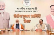 यूपी उपचुनाव में BJP से कौन होगा उम्मीदवार? संभावित प्रत्याशियों की लिस्ट आई सामने!