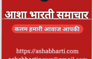 मस्जिद के पास संदिग्ध परिस्थितियों में मिला शव, हत्या व आत्महत्या के जांच में जुटी पुलिस 