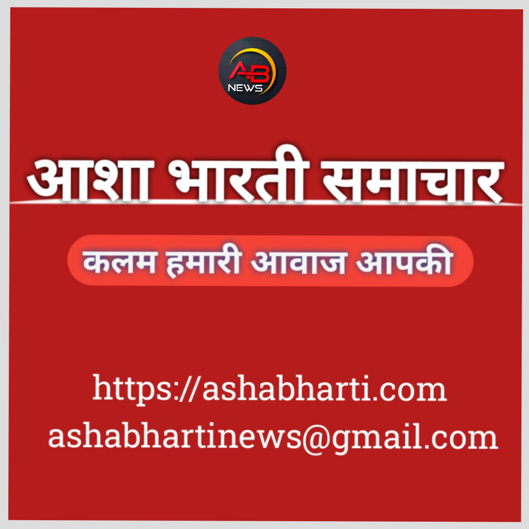 भू-माफिया ने सरकारी जमीन को हड़पने की नीयत से खतौनी दिखाकर कराया बैनामा