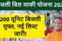 अध्ययन यात्रा पर निकली जीजीआईसी की छात्राओं ने किया गोरखपुर विश्वविद्यालय का भ्रमण