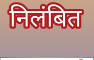 दो दरोगा और दो कांस्टेबल सस्पेंड: संदिग्धों को चौकी से छोड़ा, अधिकारियों को नहीं दी जानकारी,एसपी ने की कार्रवाई