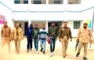 पुलिस ने अभियुक्त को किया गिरफतार, भेजा जेल