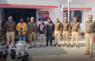 हंसवर पुलिस ने तीनों लुटेरों को किया गिरफ्तार 