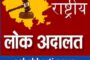 वरिष्ठ अधिकारियों की अध्यक्षता में तहसीलों में संपूर्ण समाधान दिवस का हुआ आयोजन 