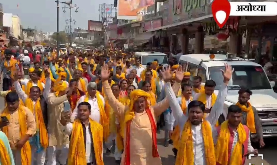 सूर्यवंशियों ने किए रामलला के दर्शन,लता चौक से राम मंदिर तक निकाली यात्रा