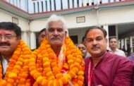 ग्रामीण पत्रकार एसोसिएशन के प्रदेश अध्यक्ष बने महेंद्रनाथ सिंह