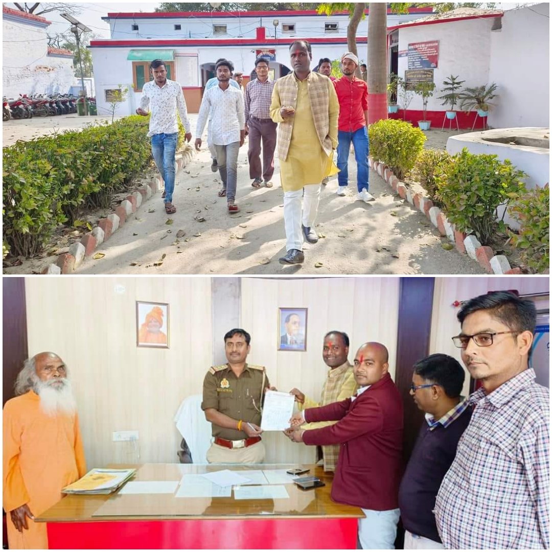 वैश्य समाज को गाली देने वाले युवक की गिरफ्तारी की मांग की