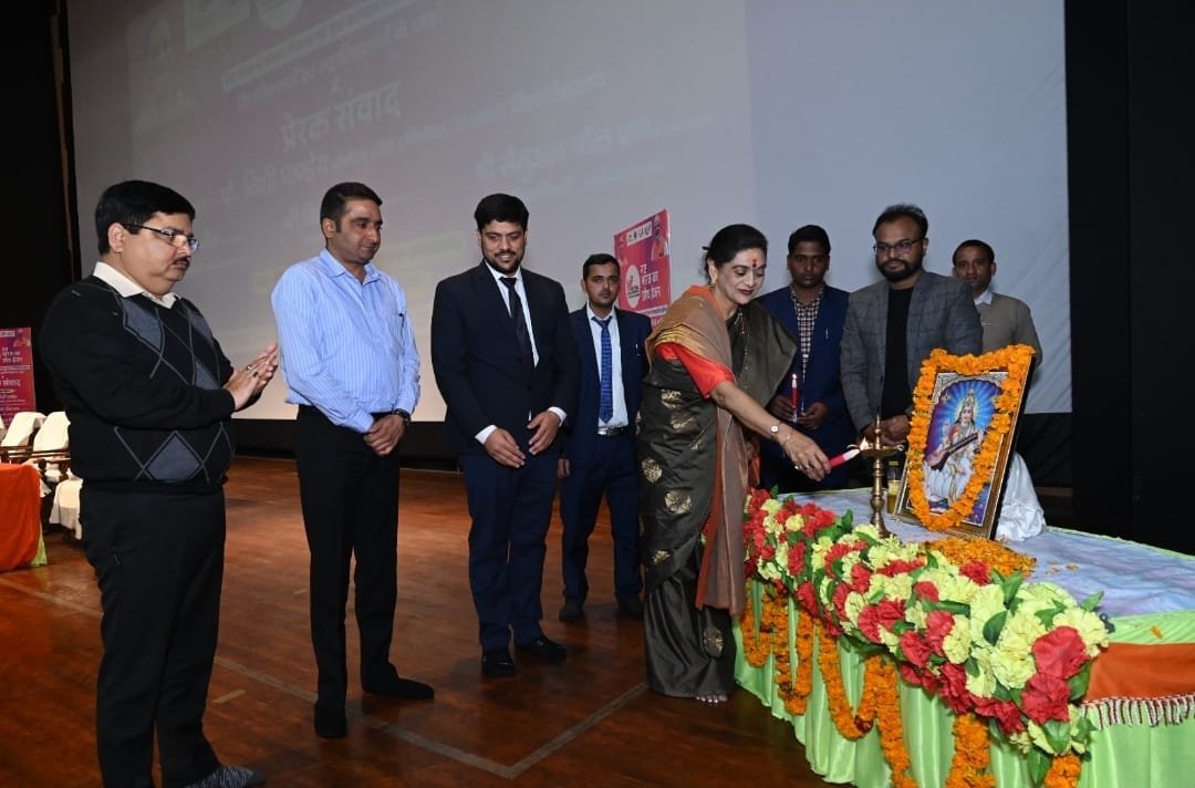 उत्तर प्रदेश ग्लोबल इन्वेस्टर्स के अंतर्गत छात्रों के उन्मुखीकरण हेतु डीएम के निर्देशन में ऑडिटोरियम मेडिकल कॉलेज सदरपुर कार्यक्रम हुआ आयोजित