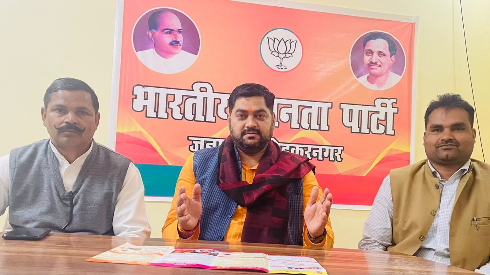 भाजपा की केंद्र सरकार ने 135 करोड़ देशवासियों को सबसे अच्छी और जनहितकारी बजट दिया है-राम किशोर राजभर