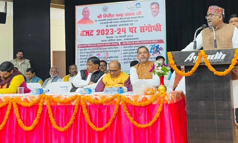 देश के गरीबों को समर्पित हैं यह केंद्रीय बजट-गिरीश चंद्र यादव