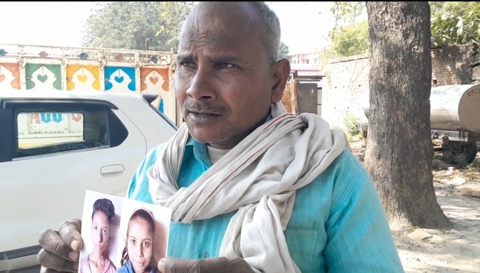 विद्यालय पढने निकले बच्चे हुए लापता,पिता की तहरीर पर पुलिस ने मुकदमा किया दर्ज