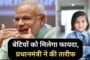 सपा विधायक की मौज: जेल में पत्नी संग घर की तरह रहता था अब्बास,