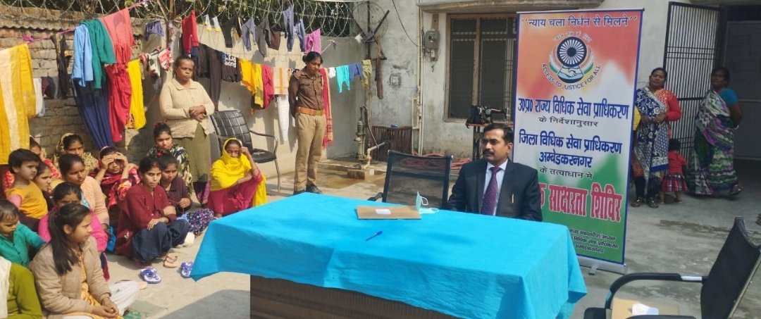 विधिक सेवा प्राधिकरण अम्बेडकरनगर द्वारा विधिक साक्षरता शिविर का हुआ आयोजन