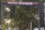 33 वे जिला अधिकारी के रूप में नवागत जिलाधिकारी ने पदभार किया ग्रहण 