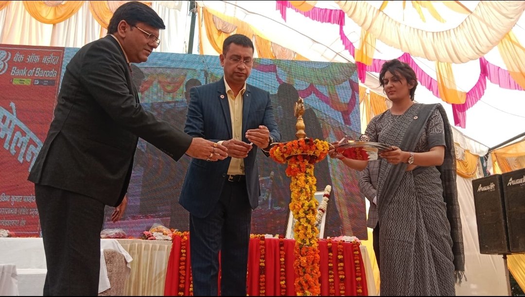 बैंक ऑफ बड़ौदा द्वारा वित्तीय समावेशन महासम्मेलन एवं सम्मान समारोह हुआ आयोजित