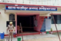 33 वे जिला अधिकारी के रूप में नवागत जिलाधिकारी ने पदभार किया ग्रहण 