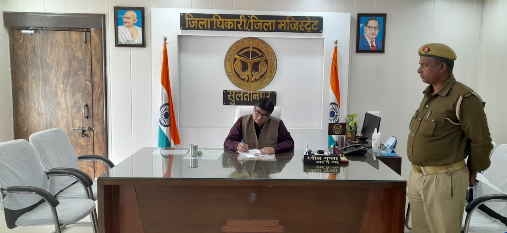 जिलाधिकारी द्वारा जनता दर्शन में जन समस्याओं का किया गया निस्तारण