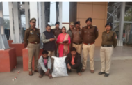  सुल्तानपुर जंक्शन पर पकड़ी गई अवैध खेप 