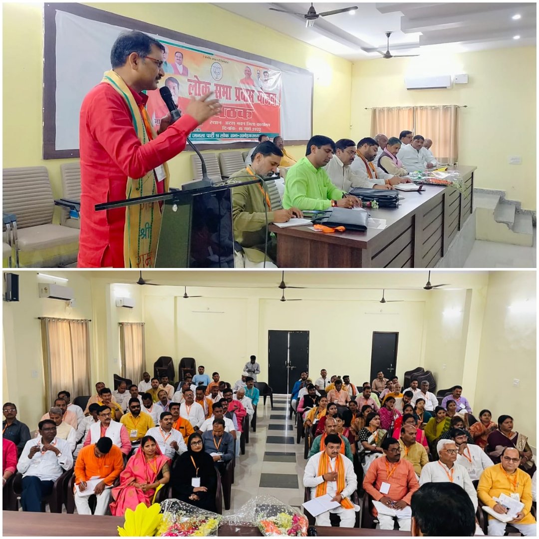 लोक सभा प्रवास योजना सुयोग्य और कर्तव्य निष्ठ कार्यकर्ताओं की टीम है-अमर पाल मौर्य