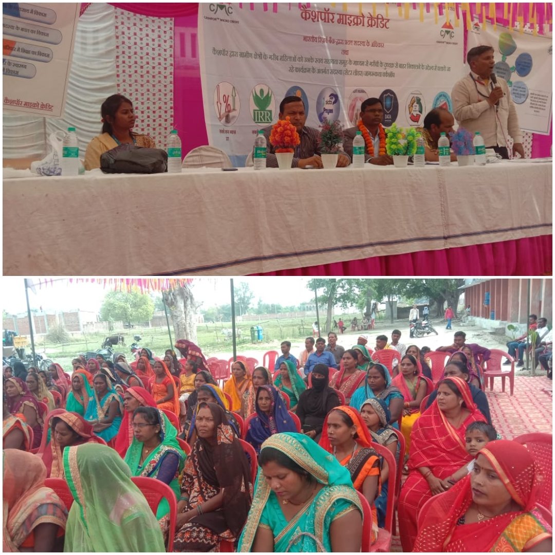 माइक्रो फाइनेंस से गरीबों को होगा बड़ा लाभ जीविकोपार्जन के लिए होगा वरदान साबित