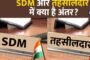 होली से पहले आम जनता को झटका, घरेलू एलपीजी सिलेंडर हुआ महंगा, जानें कितने बढ़े दाम