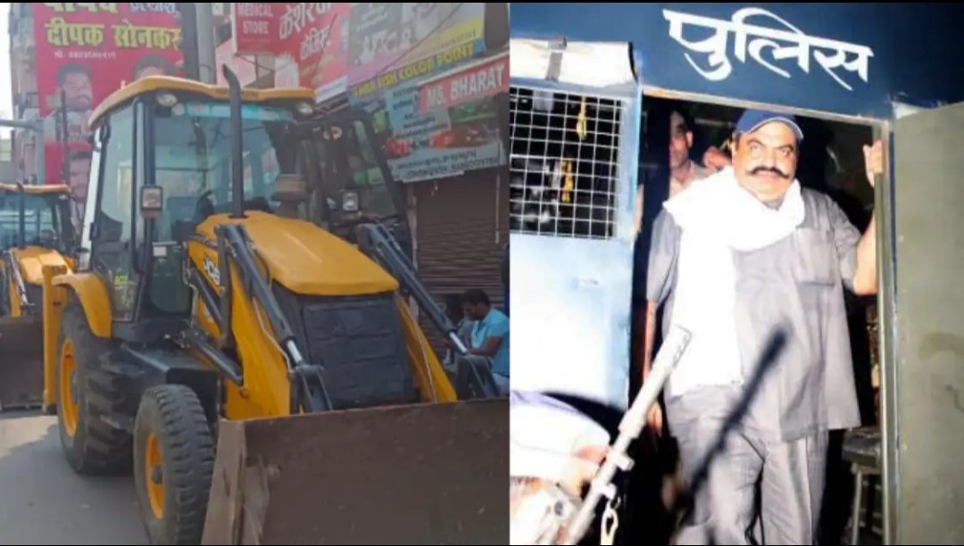 उमेश पाल हत्याकांड: लखनऊ में छापा, प्रयागराज में चला बुलडोजर ... अतीक के गुर्गों पर ताबड़तोड़ एक्शन
