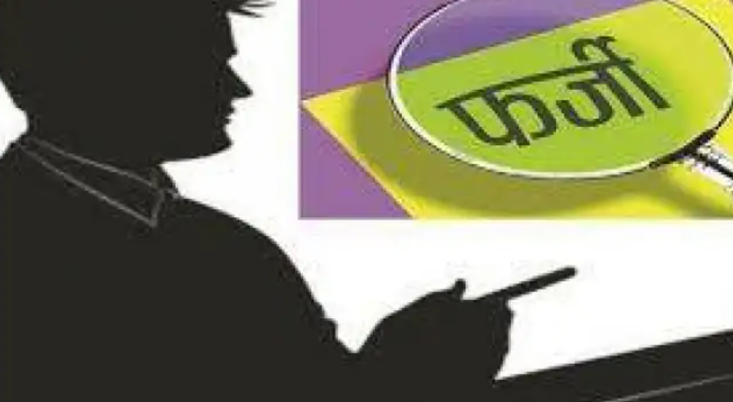 अधिकारी मेहरबान, जालसाज बेलगाम:अवैध पैथोलॉजी लैब और निजी अस्पतालों का धड़ल्ले से हो रहा संचालन