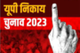 प्रत्याशी का अनोखा वादा- 'तुम मुझे वोट दो, मैं एक साल तक तुम्हारा फोन रिचार्ज करवाऊंगा'