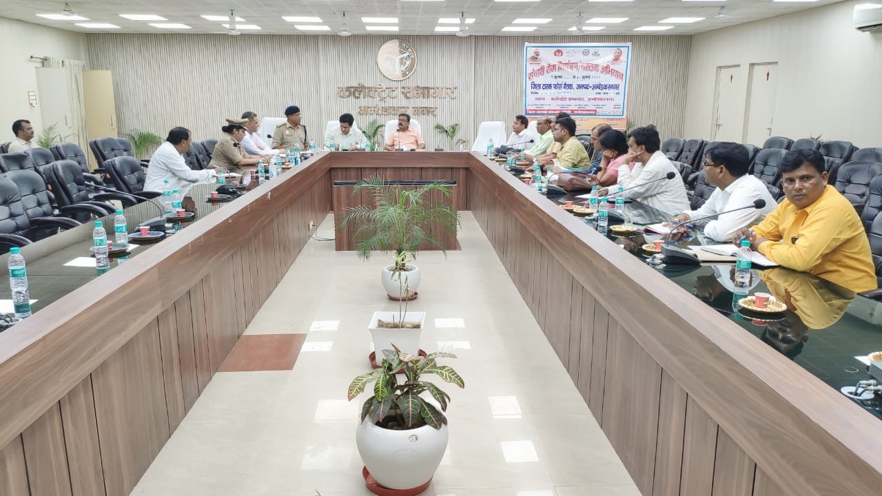 जिलाधिकारी ने नशा मुक्ति अभियान के संबंध में बैठक आयोजित हुई 